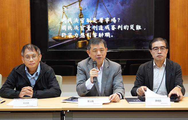 台灣陪審團協會理事長鄭文龍（中）等人19日舉行「國民法官制是屠宰場？國民法官量刑造成審判的災難」記者會。（姚志平攝）