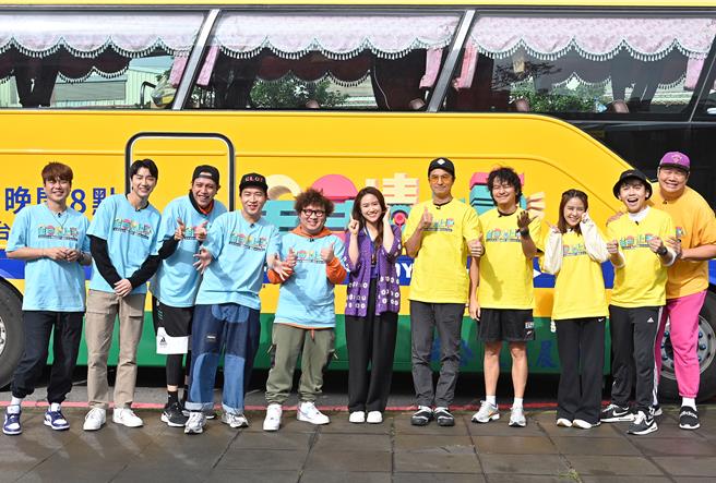 《全员请上车》分为蓝黄两队竞赛。（台视提供）