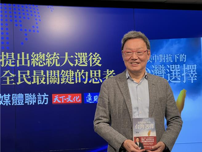 前国安会秘书长苏起19日将发表新书。（蔡宗颖摄）