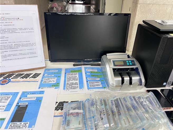 警方查扣到电脑、手机、现金233万元等赃证物。（林郁平摄）