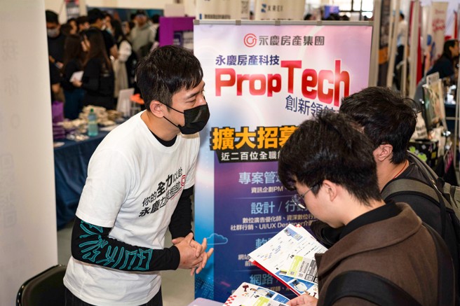 求職者進一步了解永慶數位與資訊團隊的工作內容。(圖/永慶房產集團提供)