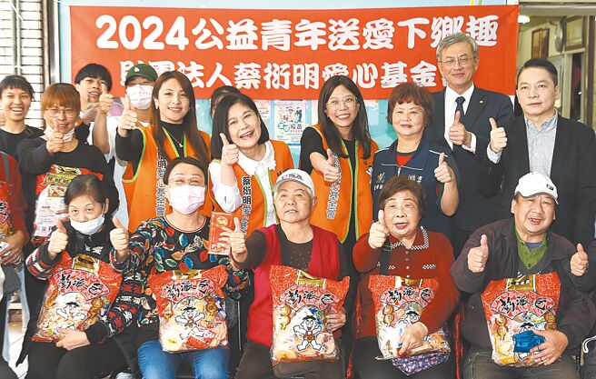 蔡衍明爱心基金会「2024公益青年送爱下乡趣」春节慰问活动18日在台北市万华区凌霄里举行，旺旺集团神旺控股总经理蔡绍云（后排右四）、蔡衍明爱心基金会执行长徐海伦（后排右五）、中国文化大学副校长王志诚（后排右二）、里长游秋莲（后排右三）致赠慰助金与「旺旺彭派包」给里民，并与长者及学生们一同合影。（姚志平摄）
