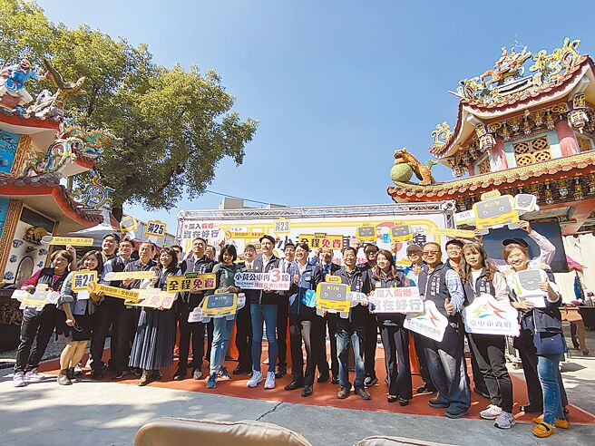 台中市交通局18日在烏日光復2巷永興宮舉辦小黃公車新增3路線上線活動，交通局長葉昭甫（前排右七）宣布小黃公車路網今起再添新路線。（馮惠宜攝）