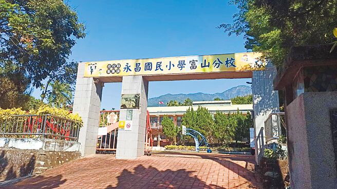 南投县集集镇永昌国小富山分校全校仅10名学生。（南投县政府提供／曾雪蒨南投传真）