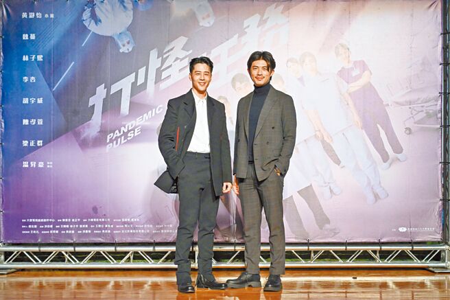《打怪任務》主演胡宇威（左）、梁正群18日出席首映記者會。（大愛電視台提供）
