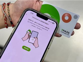 iPASS MONEY APP推出手机开卡！南高屏月票开卡再赚回馈金