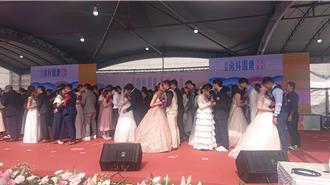 南科园庆暨集团结婚　66对新人台上接吻超甜蜜