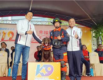 119消防節 新北消防局盛大舉辦防災園遊會