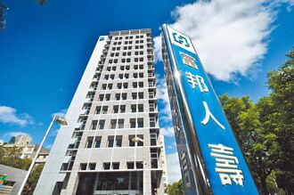 富邦人壽總部 6月喬遷A25