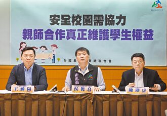 校園暴力增6成 教團籲給親職假