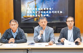 民團指國民法官重判 司院：量刑列長期觀測