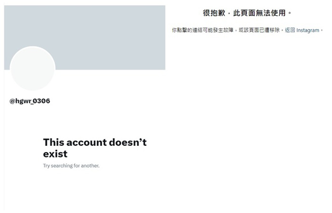 萩原农大动作关闭所有社群平台。（图／萩原农推特、 IG）