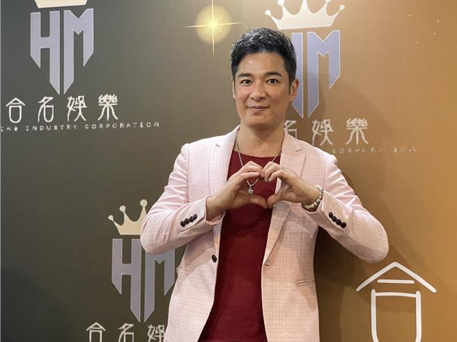 成润出席所属公司合名娱乐尾牙。（林淑娟摄）