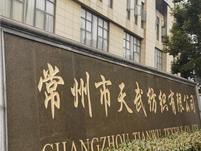 江蘇武進一企業因粉塵爆炸致8死8傷。（大陸央視）