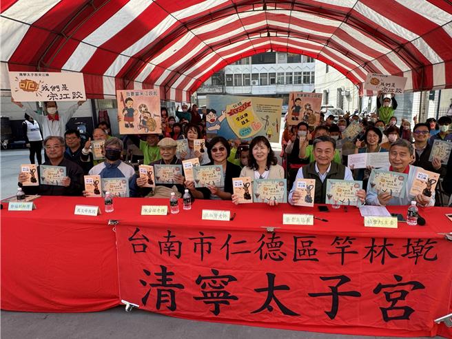 仁德清寧太子宮宋江陣傳承44年，20日發表《清寧太子宮宋江陣文史紀錄》、繪本《呃，我們是宋江跤》2本新書，訴說宋江陣之美。(曹婷婷攝)