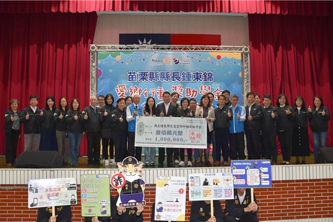 苗栗县长锺东锦捐赠百万元奖学金，20日上午在头份市兴华高中发放。（谢明俊摄）