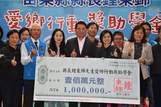 苗栗县长锺东锦捐赠百万元奖学金，20日上午在头份市兴华高中发放。（谢明俊摄）