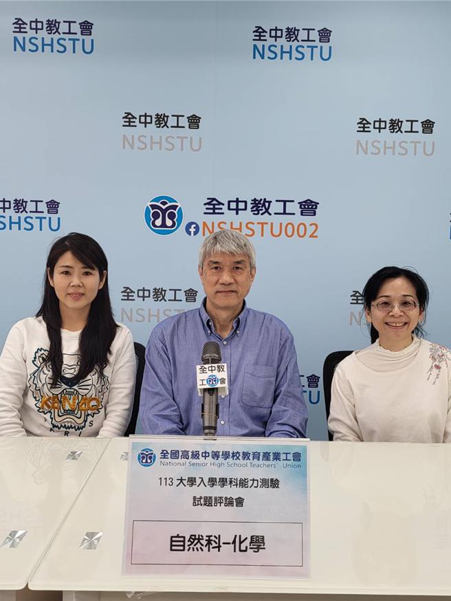 全中教教师群解析今年学测自然科化学题目。（全中教提供／林志成台北传真）