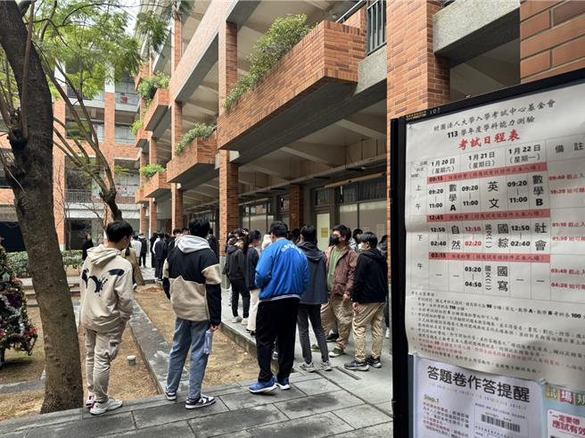113学年度大学学测金门地区考场设置于国立金门大学理工大楼举行，提供12个考场供考生应试。(图／金门大学提供)