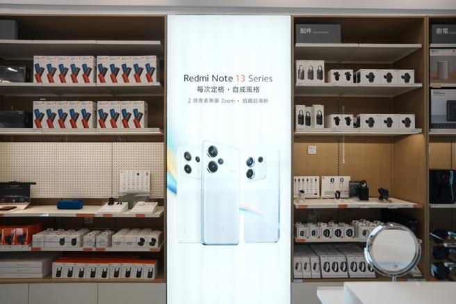 小米之家凤山店推出新品预购礼，凡来店预购 Redmi Note 13 系列，即可额外获得精美手机挂绳。（Xiaomi提供）