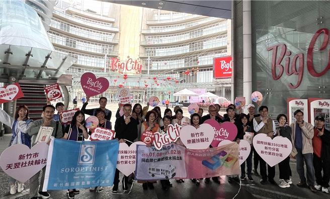 Big City远东巨城购物中心20日特别与扶轮3501地区新竹第1至第7分区举办「Big热血」捐血活动，1天下来募集到1365袋鲜血。（巨城提供／陈育贤新竹传真）