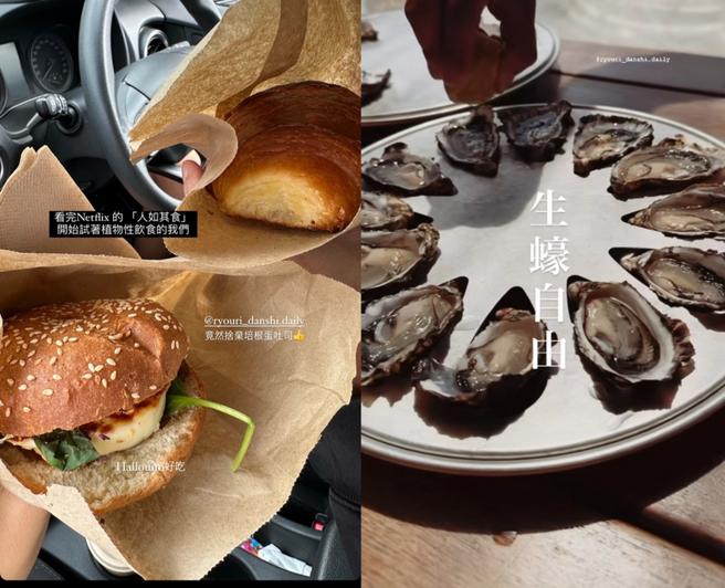 赵筱葳表示要尝试植物性饮食，却大吃生蚝引发网友质疑。(图／weicutey IG)