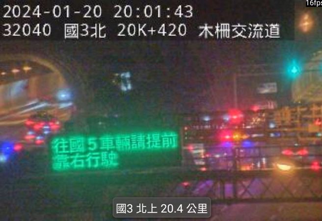 国道3北上20公里处旁的福德隧道机房冒烟。（翻摄画面）