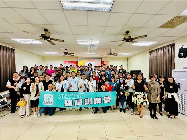 民眾党台中市党部19日晚间在大里立德里活动中心开办首场「小草扎根」里长训练营，吸引逾百位愿意投入的民眾党支持者「小草」参加，希望招募人才并同时备战2026九合一选举。（江和树提供／潘虹恩台中传真）