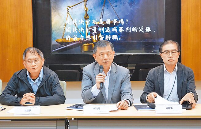 台灣陪審團協會理事長鄭文龍（中）等人19日舉行「國民法官制是屠宰場？國民法官量刑造成審判的災難」記者會，認為國民法官正式上路後卻產生災難，一樣的案件背景，國民法官判的刑期比職業法官重。（姚志平攝）