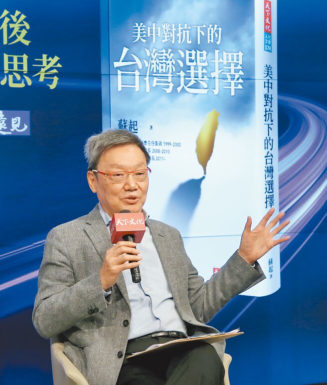 國安會前祕書長蘇起新書中，蘇起認為「2013年馬英九、王金平鬧翻後，發生太陽花學運，王金平『當然』幫民進黨來整馬，很遺憾。」引發輿論爭議。（趙雙傑攝）