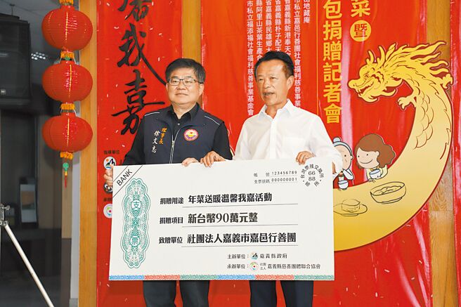 嘉義市嘉邑行善團理事長徐文志（左）19日代表捐贈暖心年菜，嘉義縣長翁章梁（右）代表受贈。（廖素慧攝）