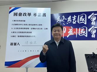 傅崐萁拚國會龍頭出招了！喊1年半沒完成改革就辭職 頻提小草引關注