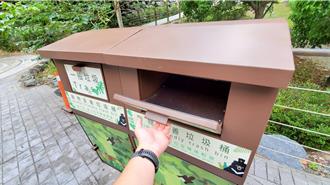 山區「動物友善垃圾桶」有專利認證！防治黑熊、獼猴來翻找 