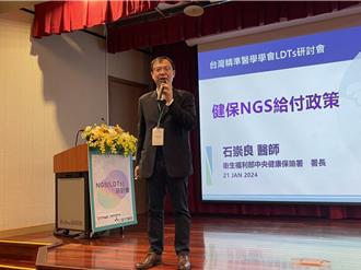 健保署宣布 最快今年五月NGS上路 每癌友每癌症終身用一次