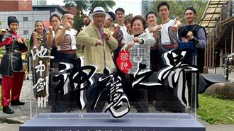 明池水劇場4月推「池中劍3」  影后陳淑芳變粉絲3刷支持