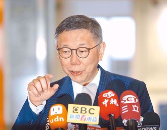 预言2028三脚督！精神医疾呼柯做这事：别再义无反顾输一次