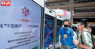 資產管理巨頭競相卡位比特幣ETF