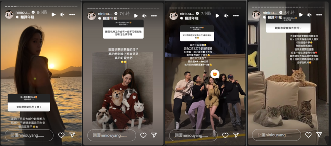 歐陽妮妮與媽媽目前大多都住在杭州。（圖／歐陽妮妮IG）