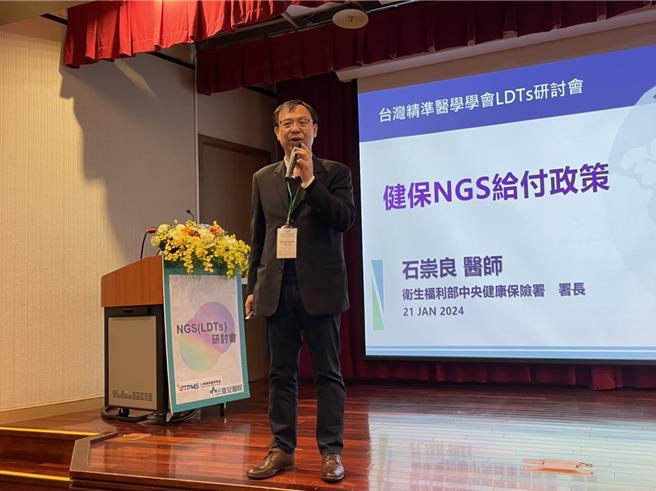 健保署署長石崇良今天宣布最快今年五月NGS次世代基因定序檢測將提供19種癌症型別給付，每名病患每種癌症終身可以使用一次。鄭郁蓁攝