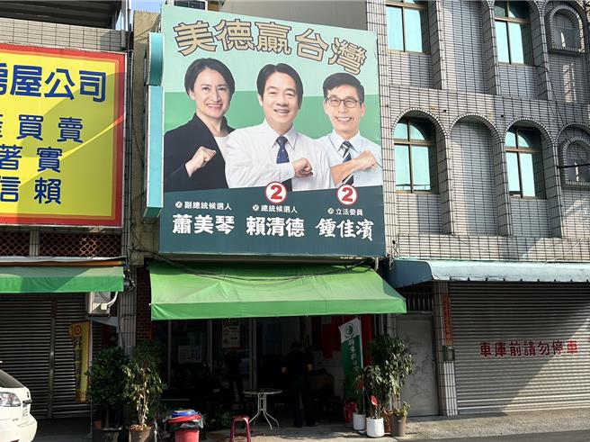 民进党籍屏东一选区立委当选人锺佳滨成功争取连任，不料他位在屏东市的服务处21日惊传遭砸。（谢佳潾摄）