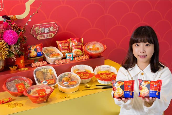7-11在新春鮮食包裝上玩趣味諧音哏，同時推頂級個人年菜滿足遊子或上班族的味蕾。（7-11提供／朱世凱台北傳真）
