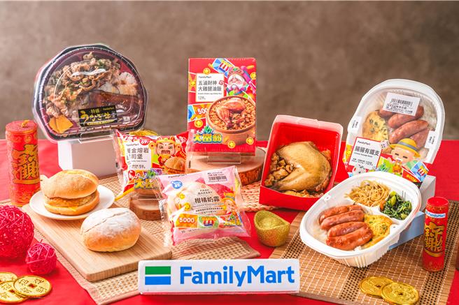 全家新春開運鮮食點綴「大富翁」可愛人物包括財神爺、阿土伯等，並透過吉祥命名、亮紅包裝吸引視線。（全家提供／朱世凱台北傳真）