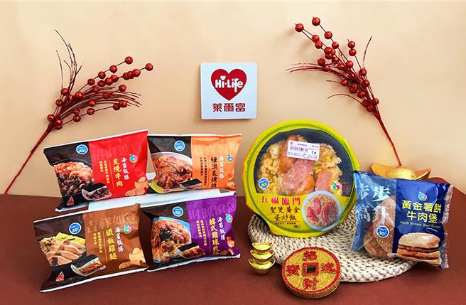 萊爾富新春鮮食包括「聖筊黃金蛋炒飯」89元、「黃金薯餅牛肉堡」59元等。（萊爾富提供／朱世凱台北傳真）