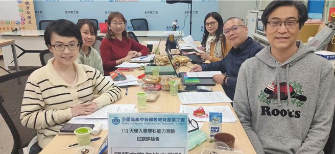 全中教教师群解析学测国语文写作能力测验题目。（全中教提供／林志成台北传真）