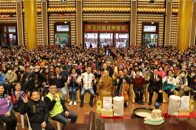 2024年1月21日新北市／佛光山金光明寺连续第10年在大雄宝殿举办寒冬送暖音乐飨宴。（新北市社会局提供／刘玮晴新北传真）