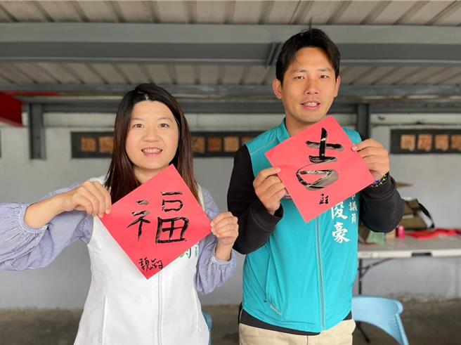 桃园市山东国民小学校友会21日举行春联挥毫赠送活动，市议员彭俊豪与魏筠也到场挥毫写春联。（桃园市山东国民小学校友会提供／蔡明亘桃园传真）