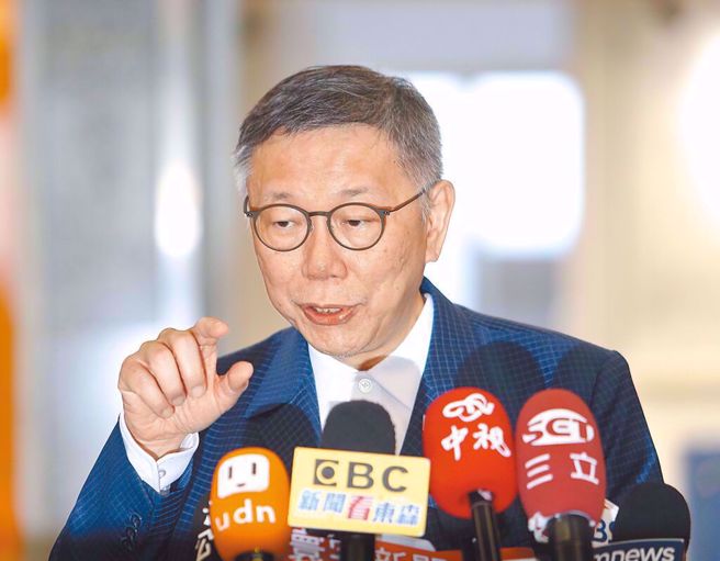 民眾党主席柯文哲。（中时资料照／陈怡诚摄）