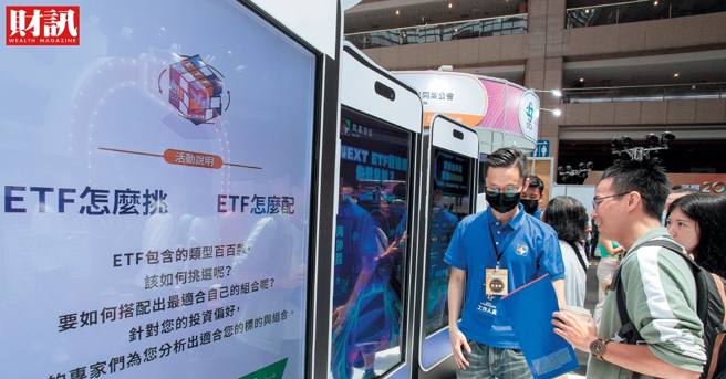 如今比特幣現貨ETF的發行商，竟然是貝萊德、富達、景順、富蘭克林等資產管理巨頭。(圖/財訊提供)