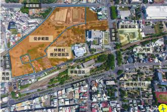 嘉義市阿里山林業村BOT案 公開招商