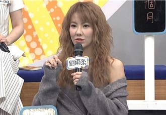 劉雨柔爆前夫負債！抓包他「聯繫曖昧對象」心碎斷6年婚